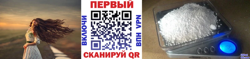 закладка  Ливны  МЕТАМФЕТАМИН кристалл 