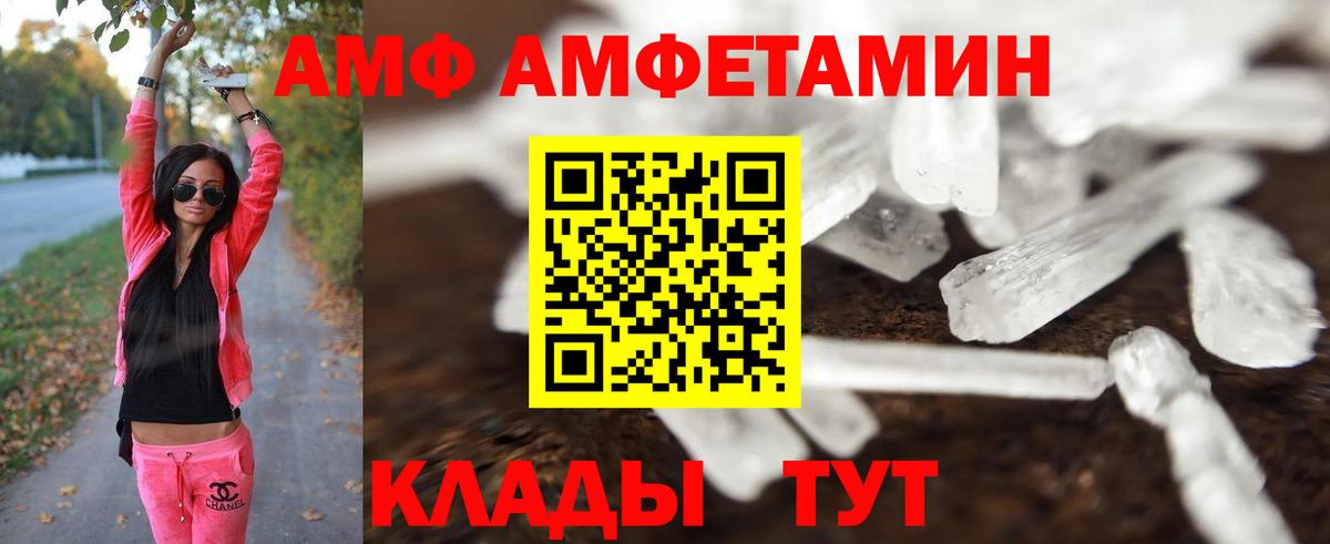 Ливны  Первитин Methamphetamine  Первитин Methamphetamine  Вход с VPN 