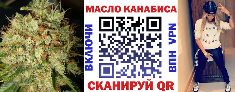 Дистиллят ТГК вейп с тгк  наркота  Ливны 
