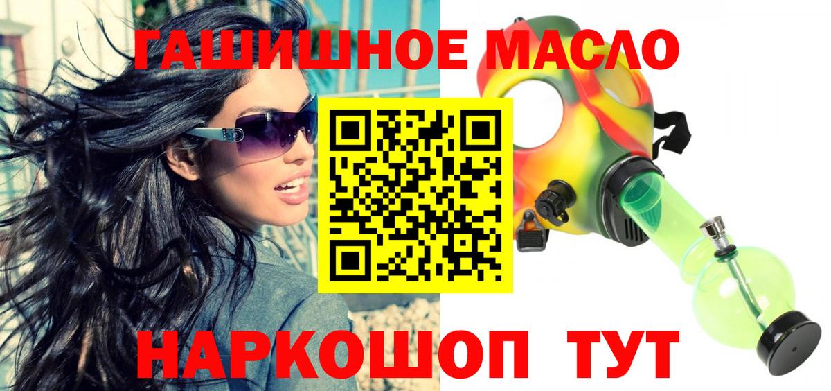 ТГК вейп Ливны
