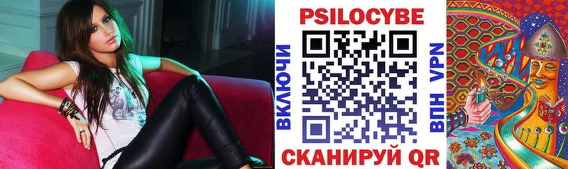 Галлюциногенные грибы мицелий  Ливны 