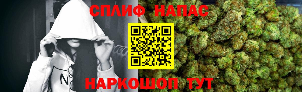 Марихуана тримм Ливны