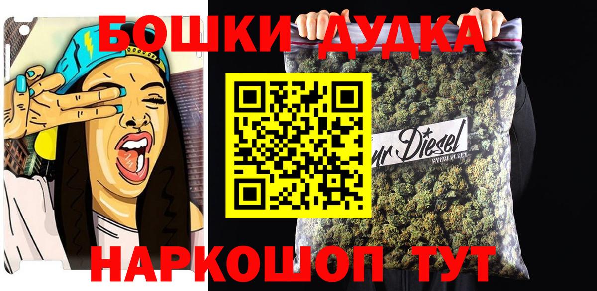 Ливны  Марихуана LSD WEED  Каннабис AK-47  Марихуана VHQ  Вход с VPN  Шишки марихуана AK-47 